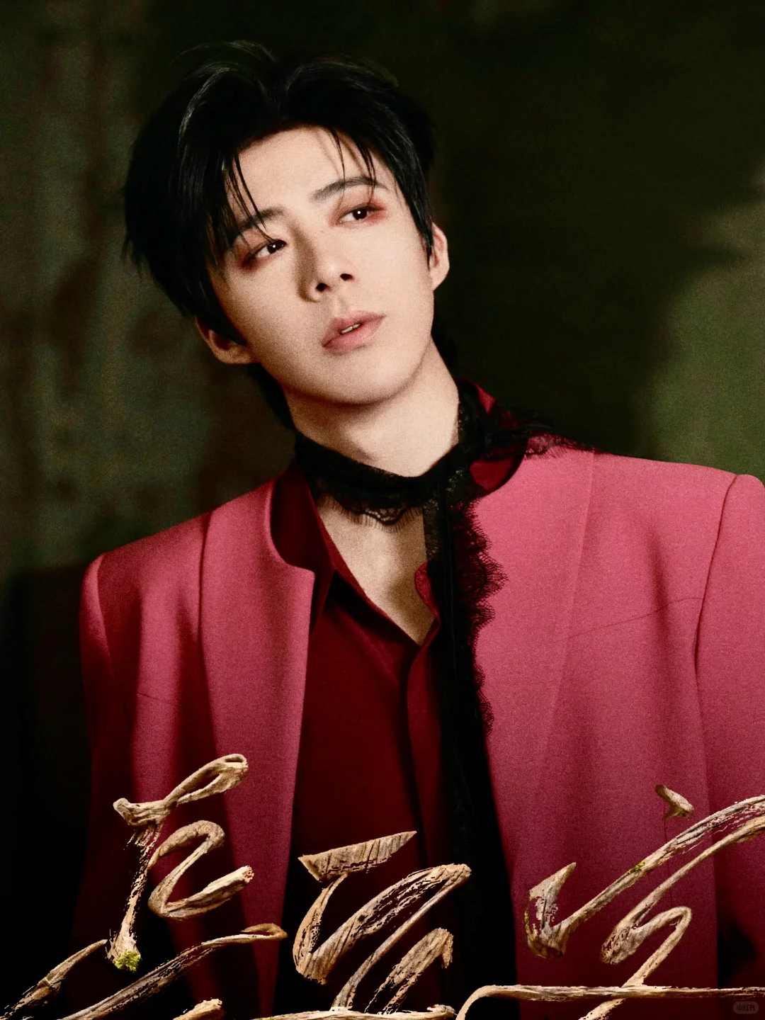 長安客·刘宇宁西安演唱会造型