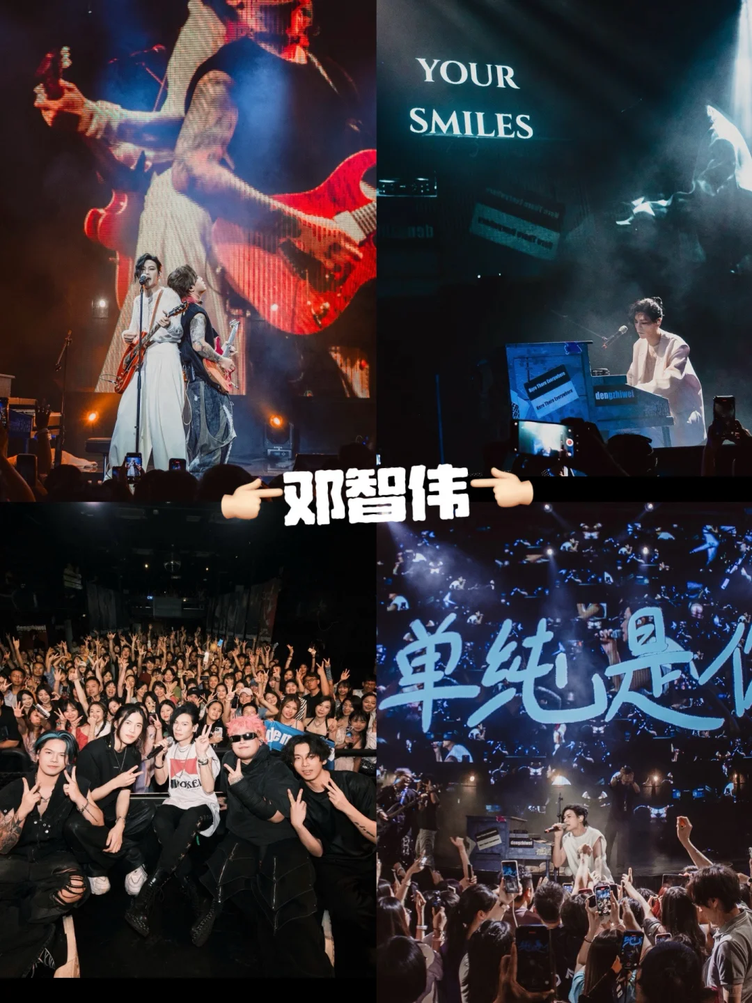 韶关音乐节超强阵容炸场预警✨