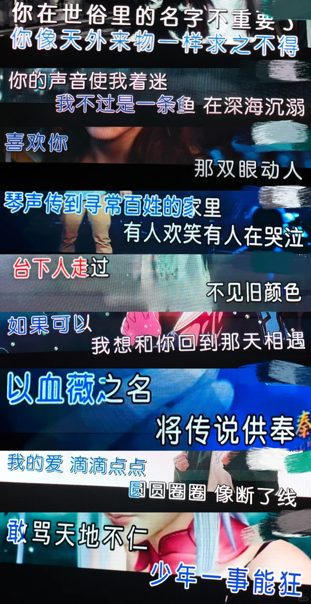 古风小女子和JM朋友在KTV都唱什么