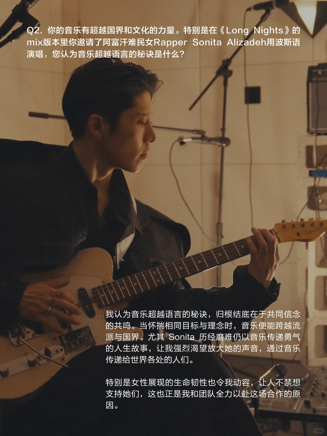 对谈雅MIYAVI | 以音乐为介，打破界限。