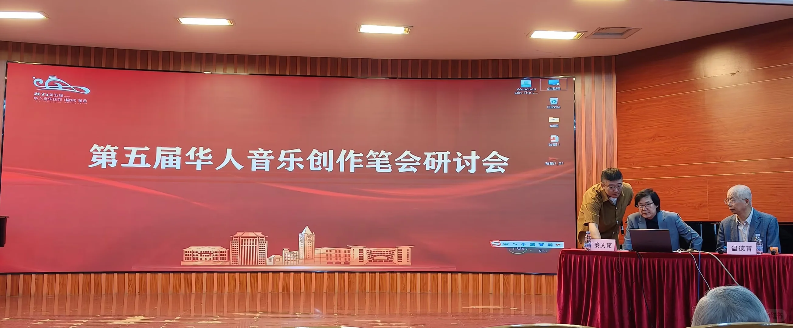 🍓Ting4️⃣5️⃣6️⃣7️⃣音乐之旅！