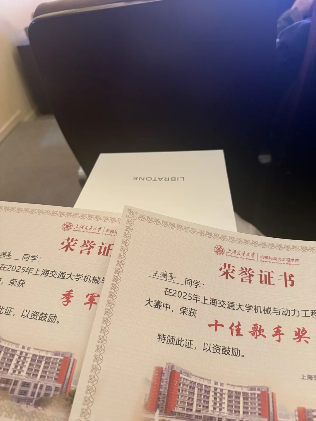 上交机动十佳歌手🧑🎤