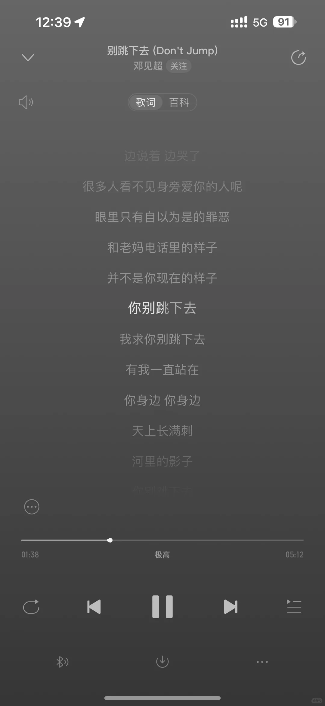 近期的随便乱听🎧