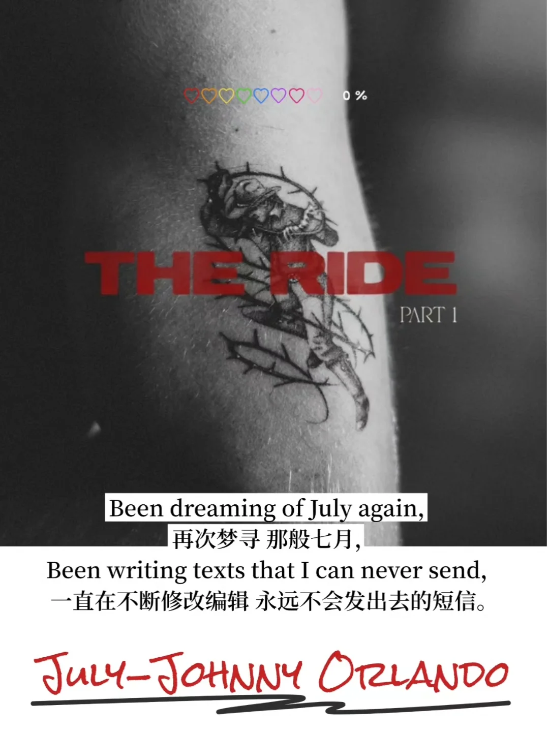 🎧近期歌单分享｜夏日晚风，慵懒燥热🍃