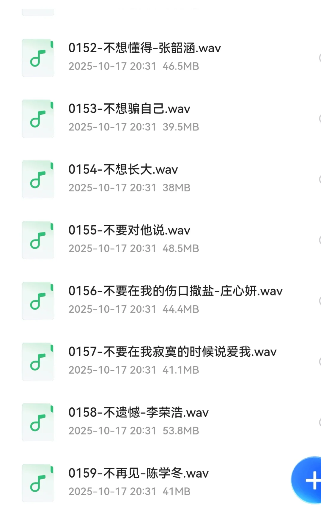 宝藏歌单!每首都是经典!车载音乐!