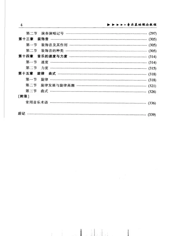我宣布......这本书配享太庙!!!