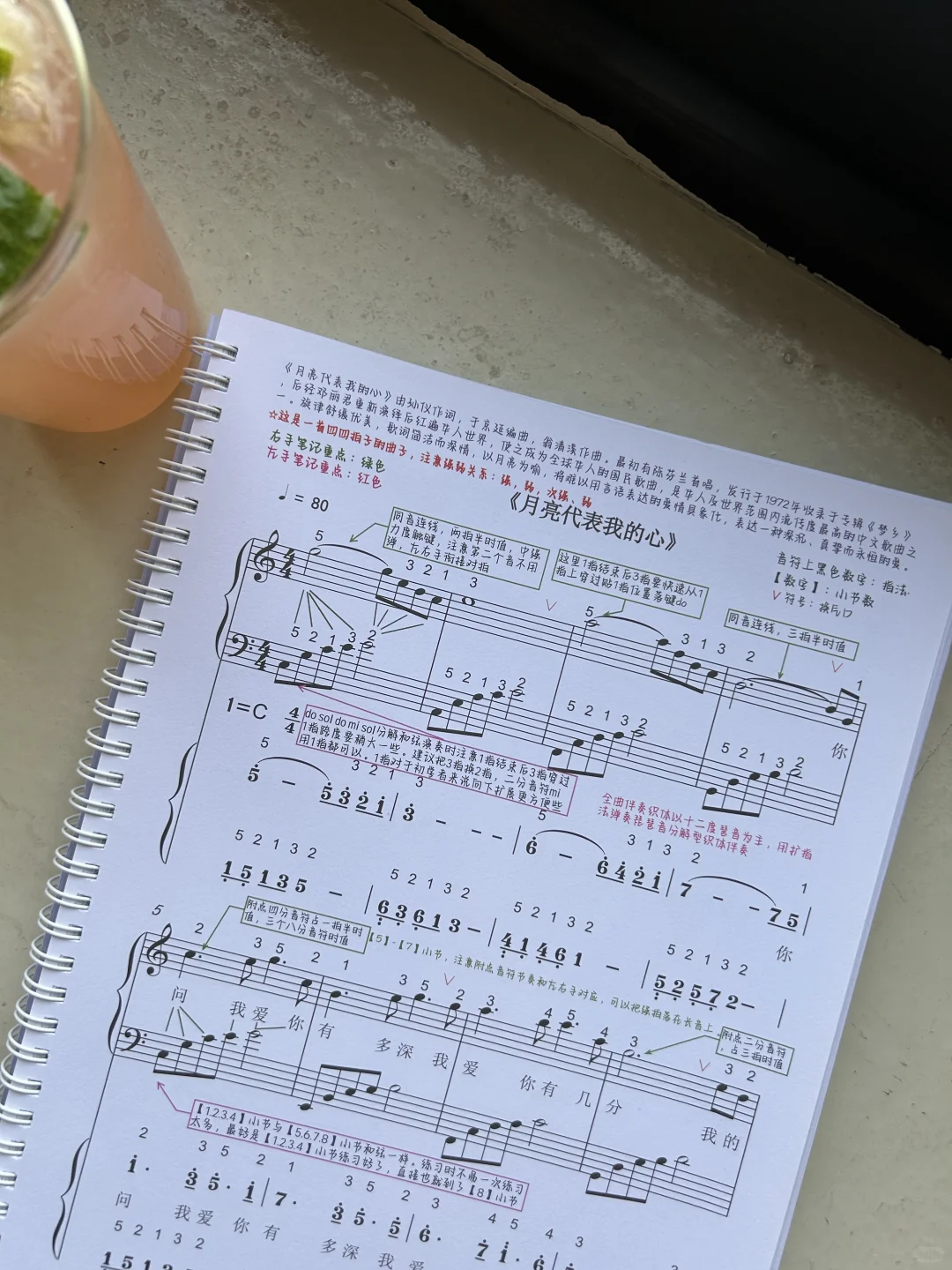 📚按顺序弹完这谱,你的钢琴就牛了😎