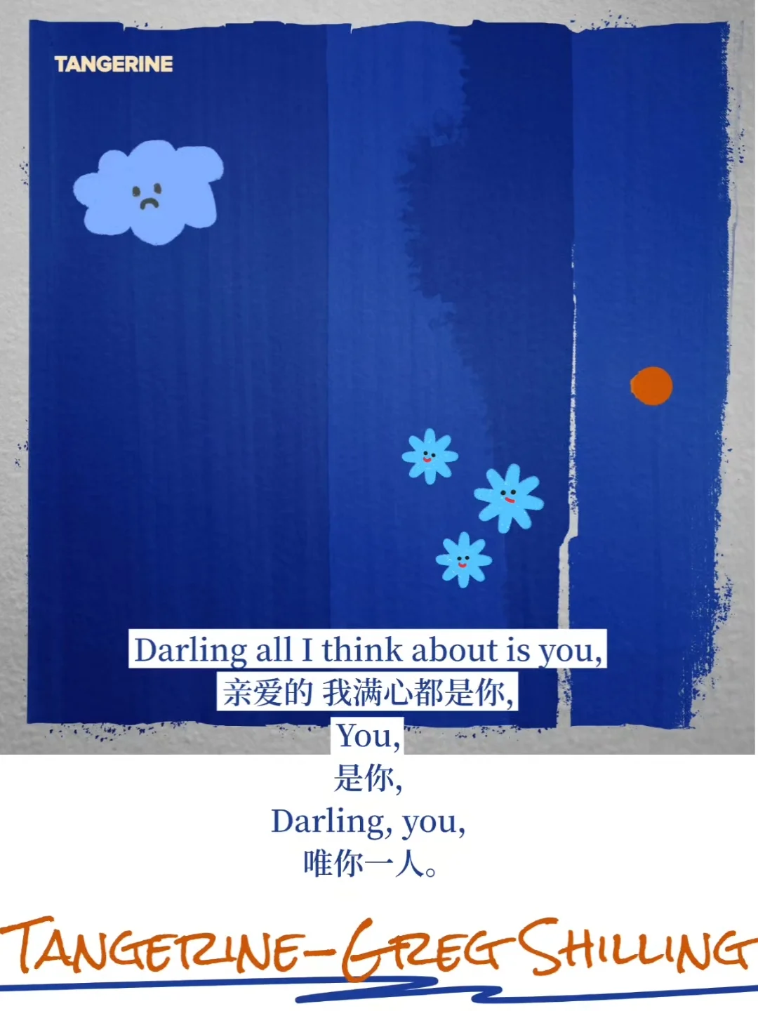 🎧近期歌单分享｜夏日晚风，慵懒燥热🍃