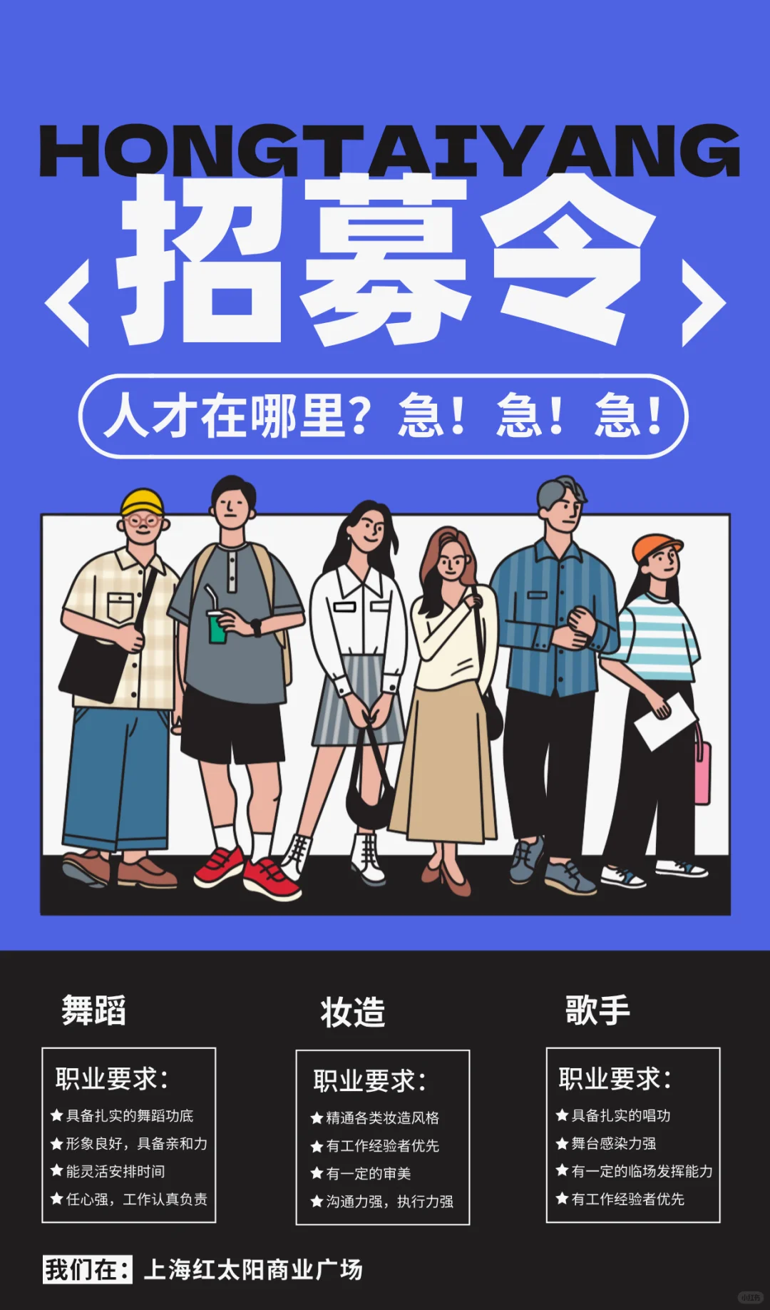 上海兼职招人啦！