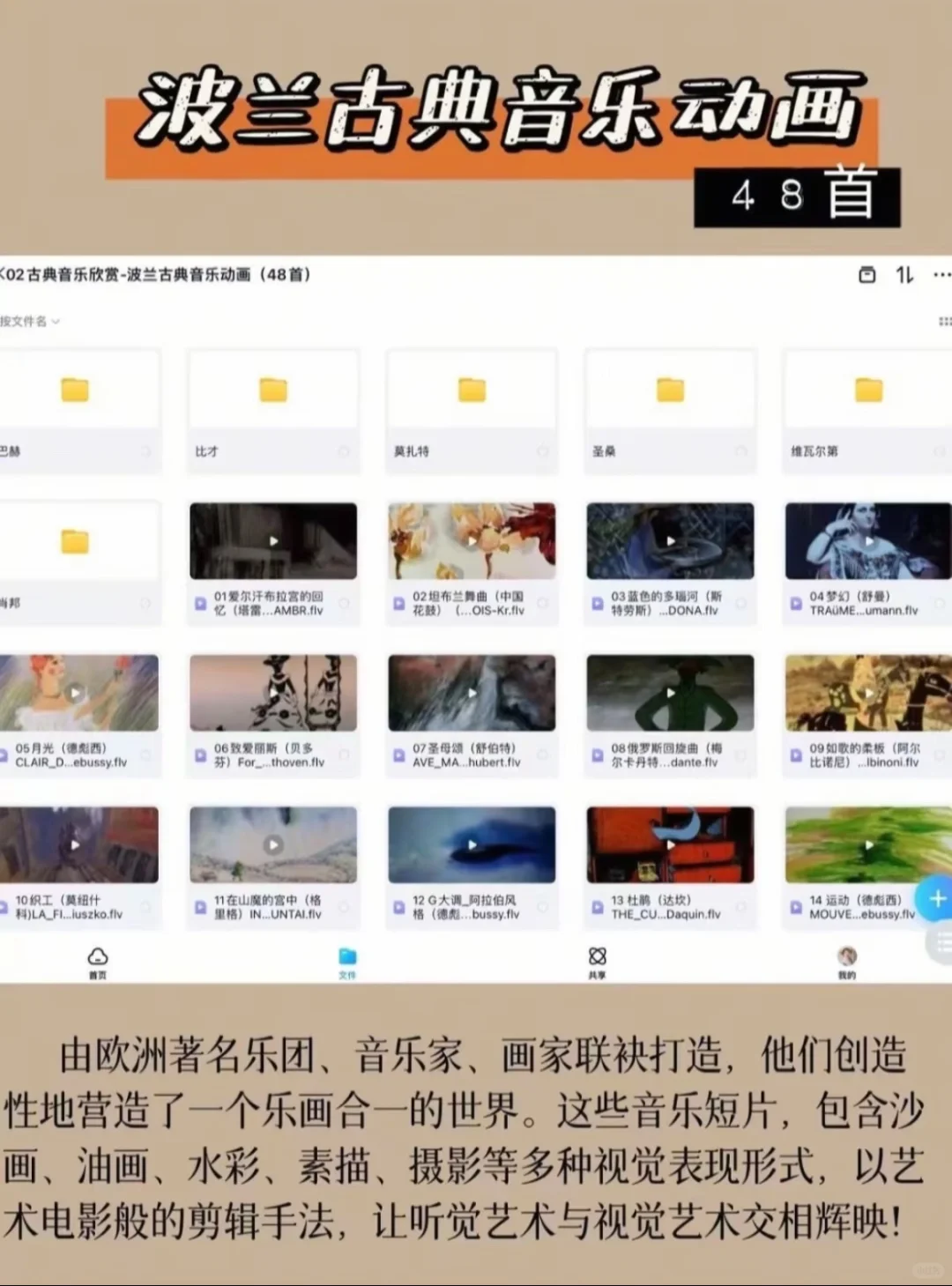 音乐老师摸鱼神器！18节课直接躺赢