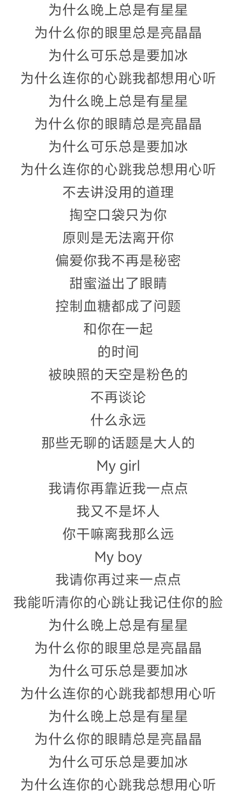 #一点点DJ版 #最近很火的歌 #DJ版歌曲