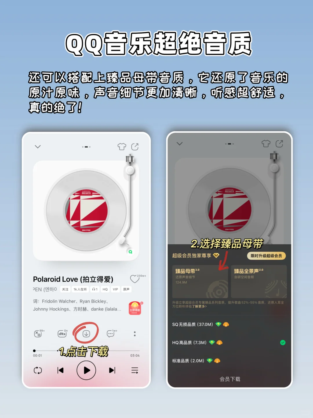 学霸都在用！6个越听越爱学的Q音宝藏歌单！