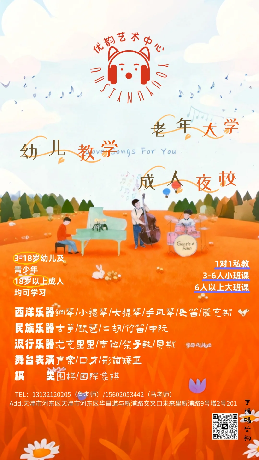 有想要学习艺术的盆友吗？