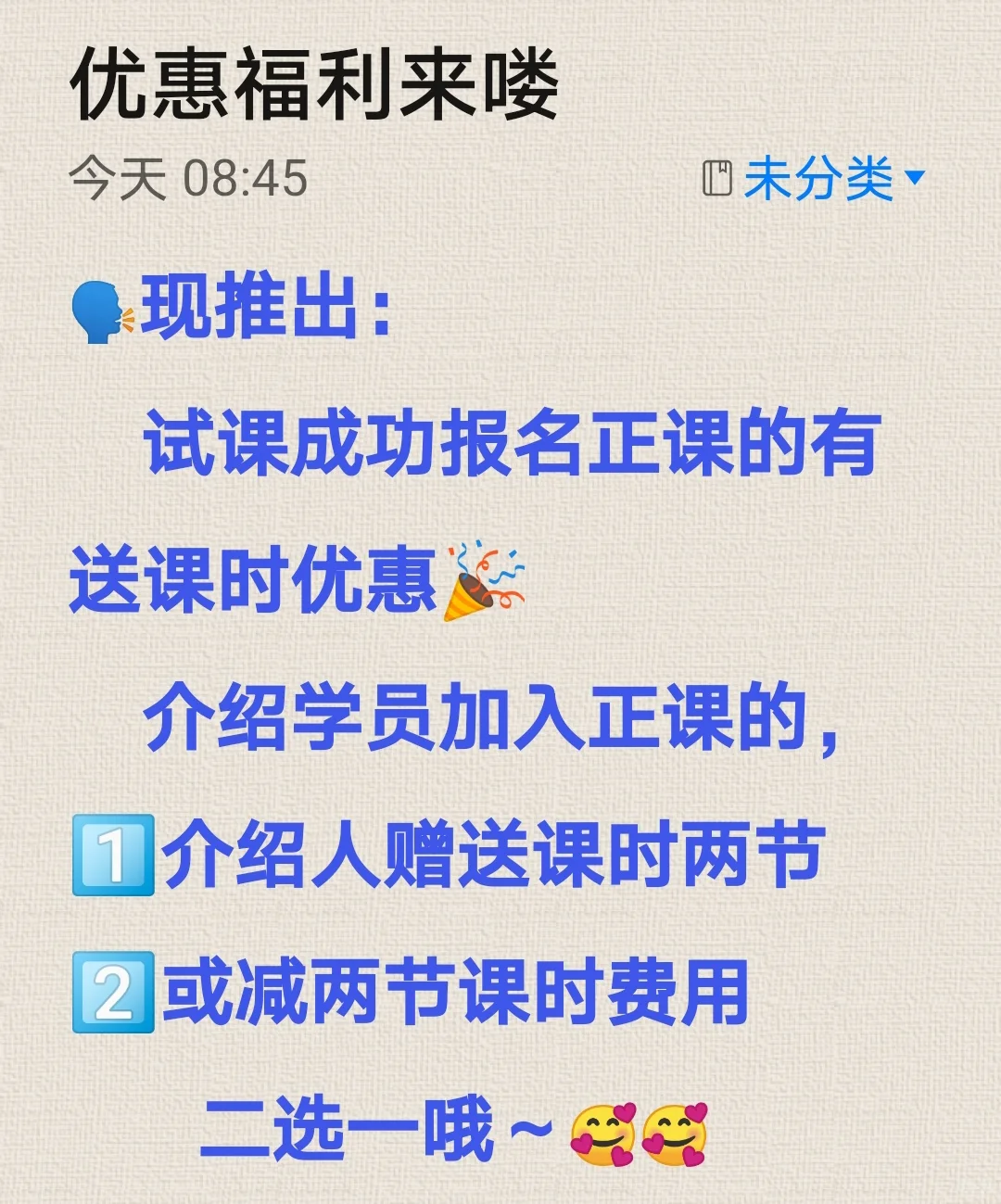 线上乐理/节奏/钢琴/视唱/音乐素养课