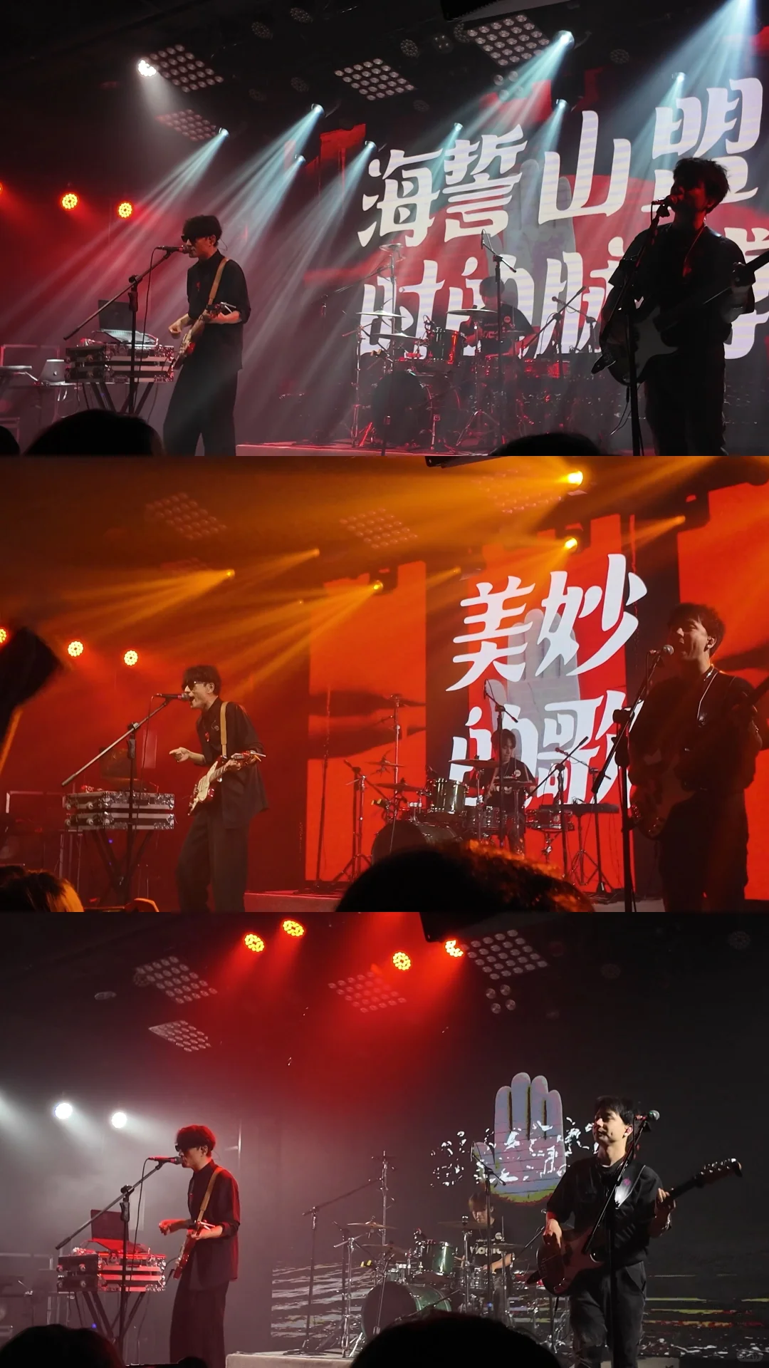 苏州站 无名之海