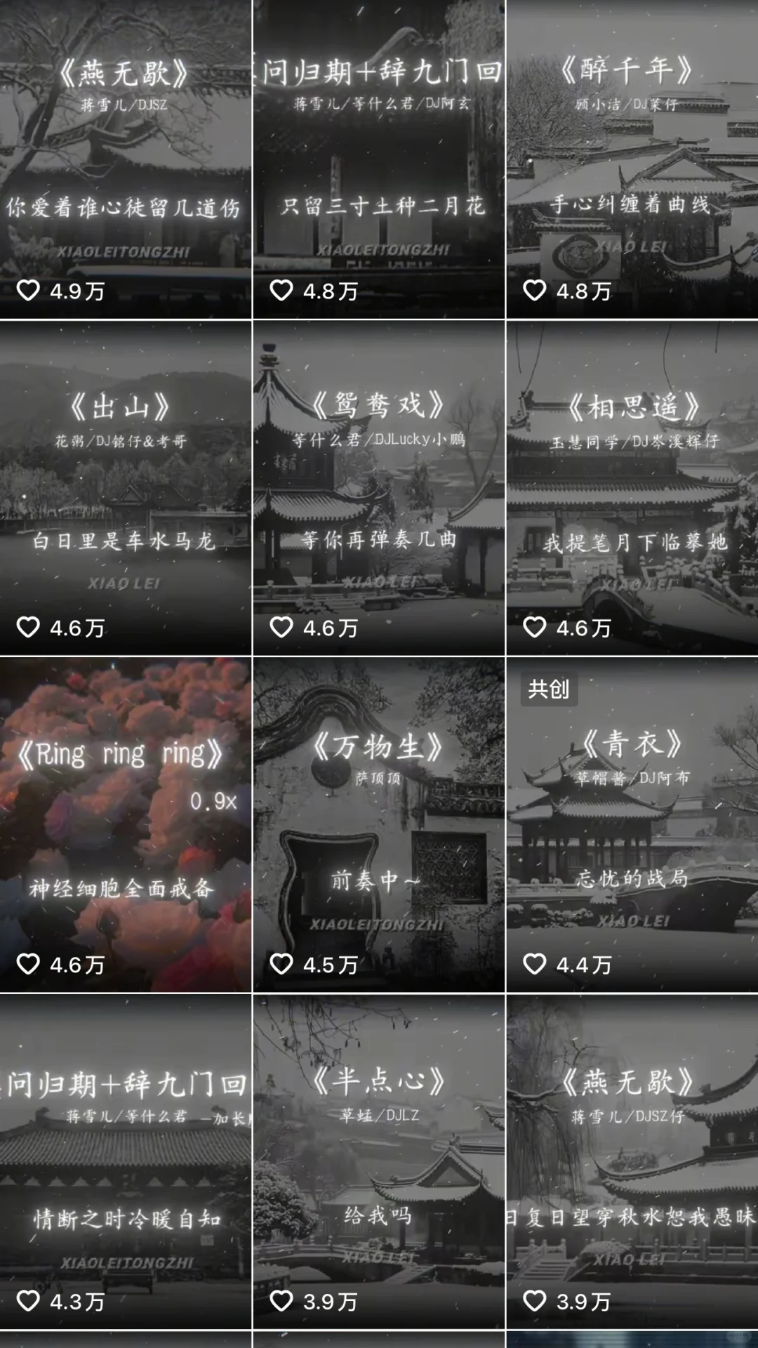 这古风赛道还是强啊