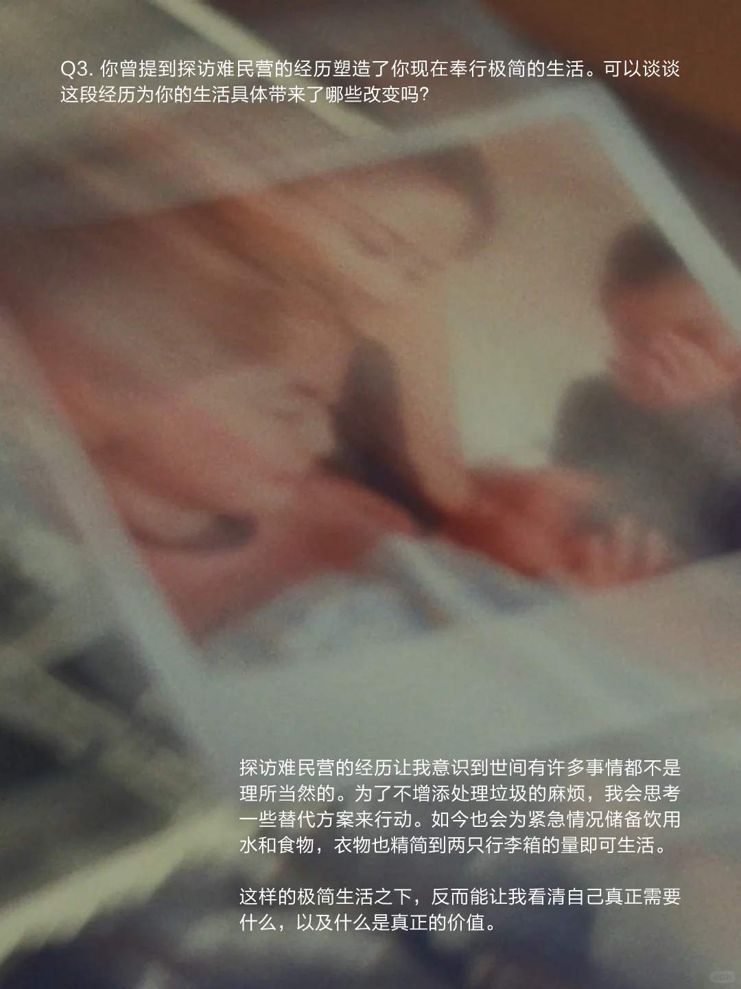 对谈雅MIYAVI | 以音乐为介，打破界限。