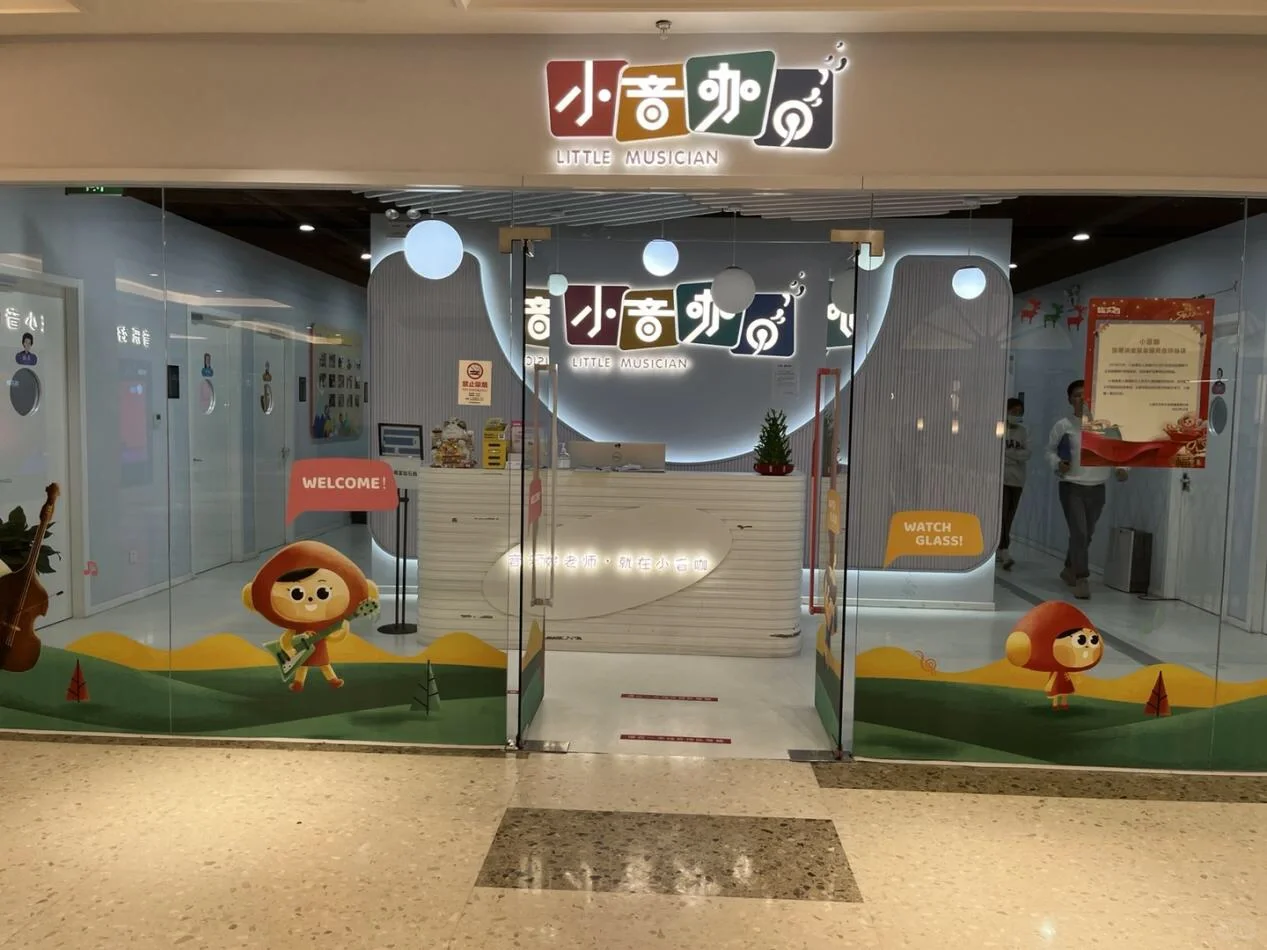 绝🌈小音咖学习真的可以改变气质!