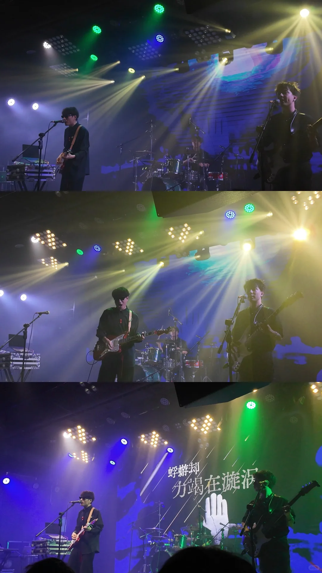 苏州站 无名之海