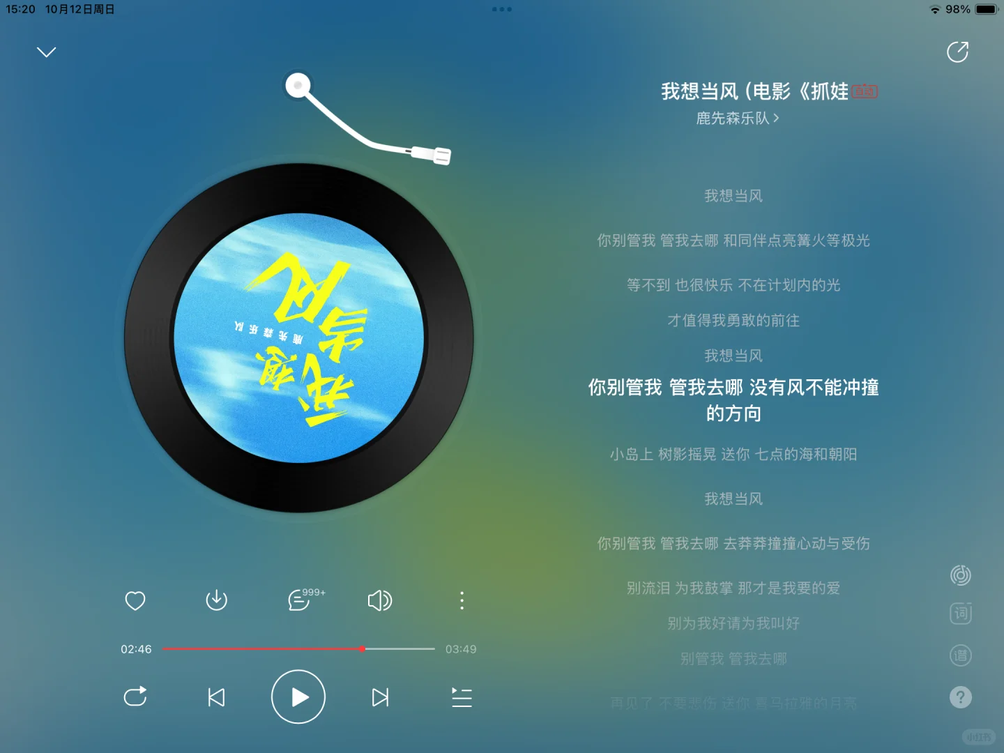 ❤️🔥 7̆̈首王炸学习战歌|考研党速来领