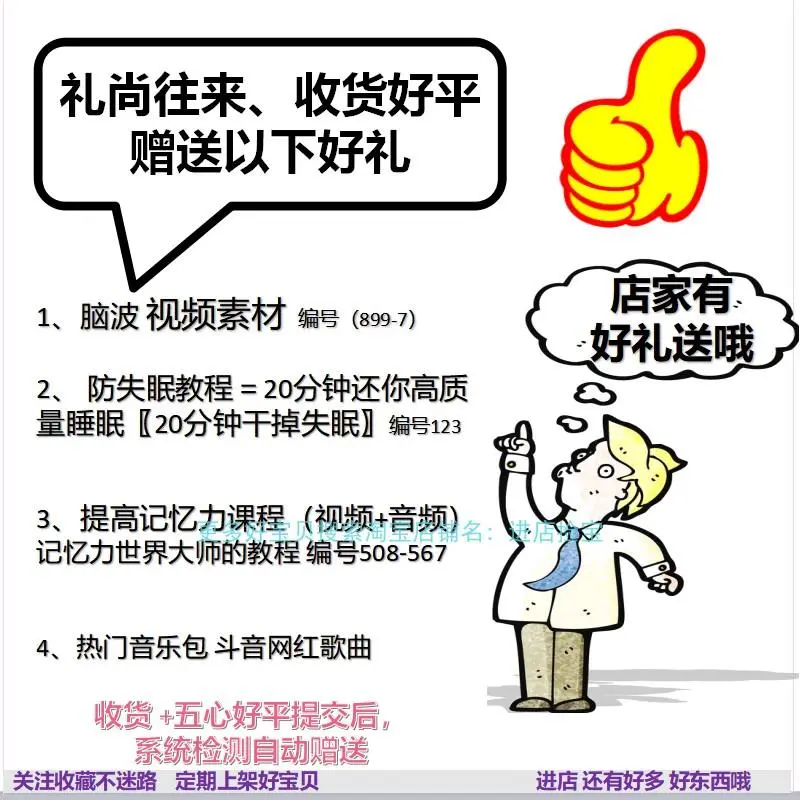 🎈α波音频，助你高效学习+好眠！
