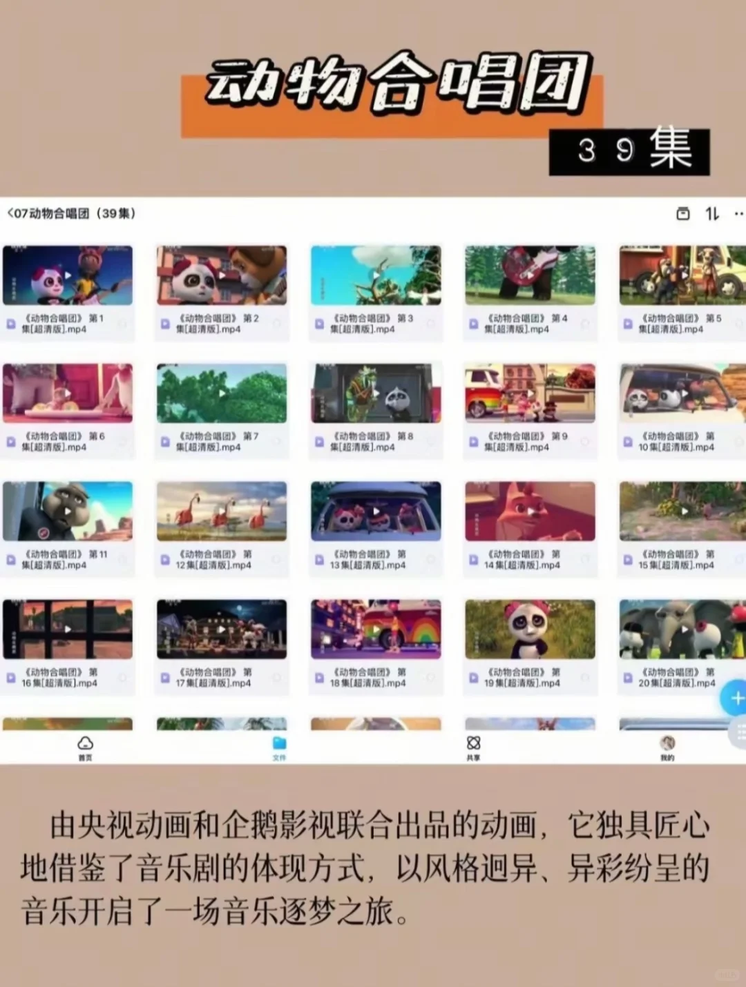 音乐老师摸鱼神器！18节课直接躺赢