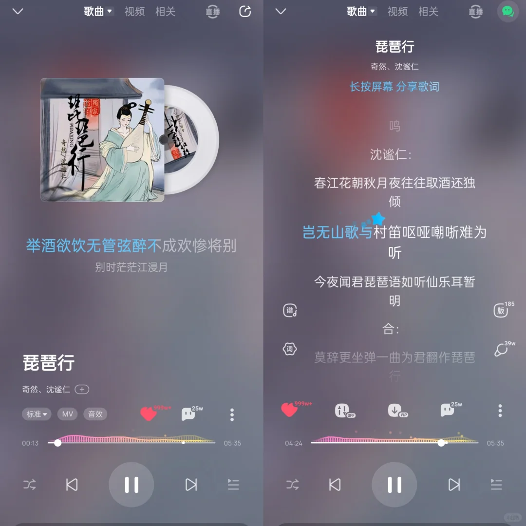 国风戏腔歌曲推荐(∗❛ั∀❛ั∗)✧*🌸
