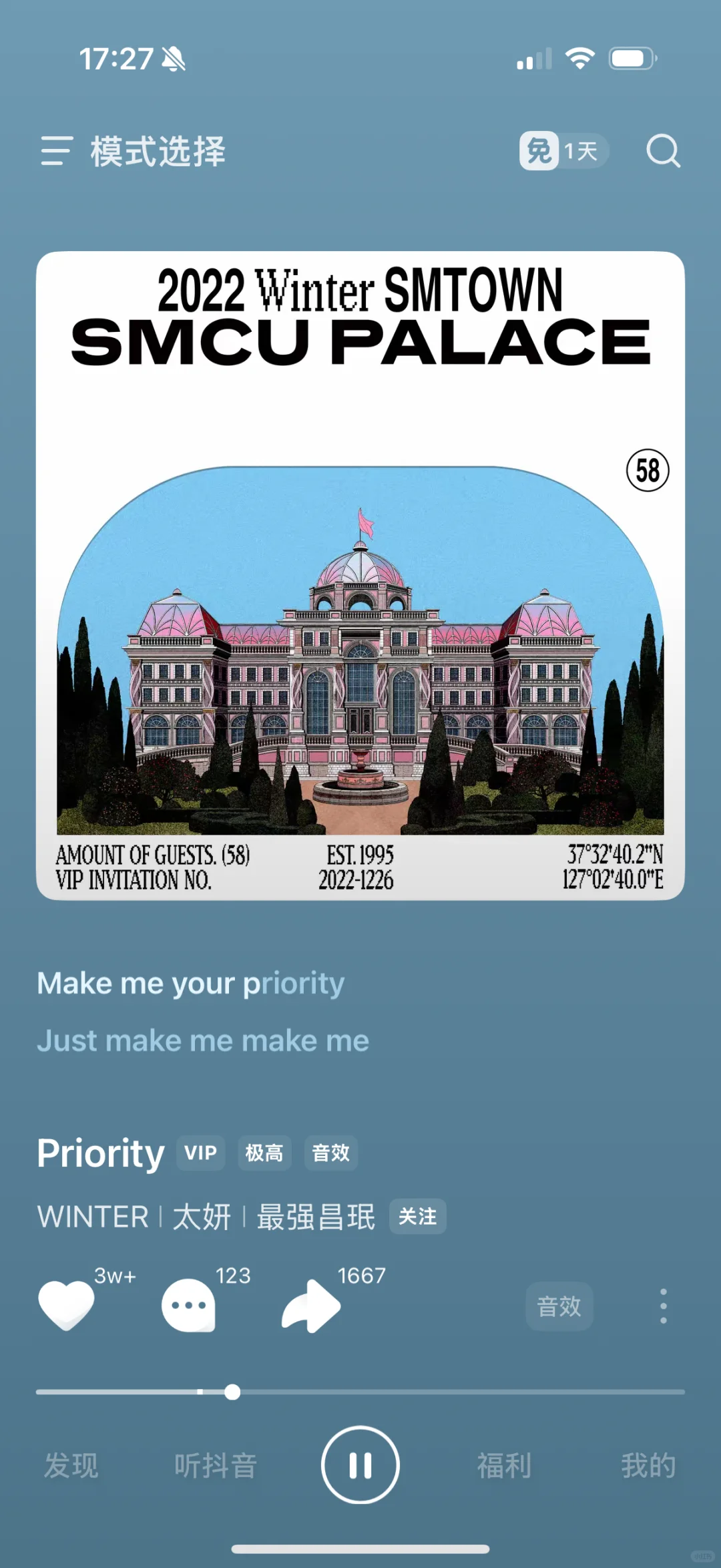 今日份单曲循环🔂