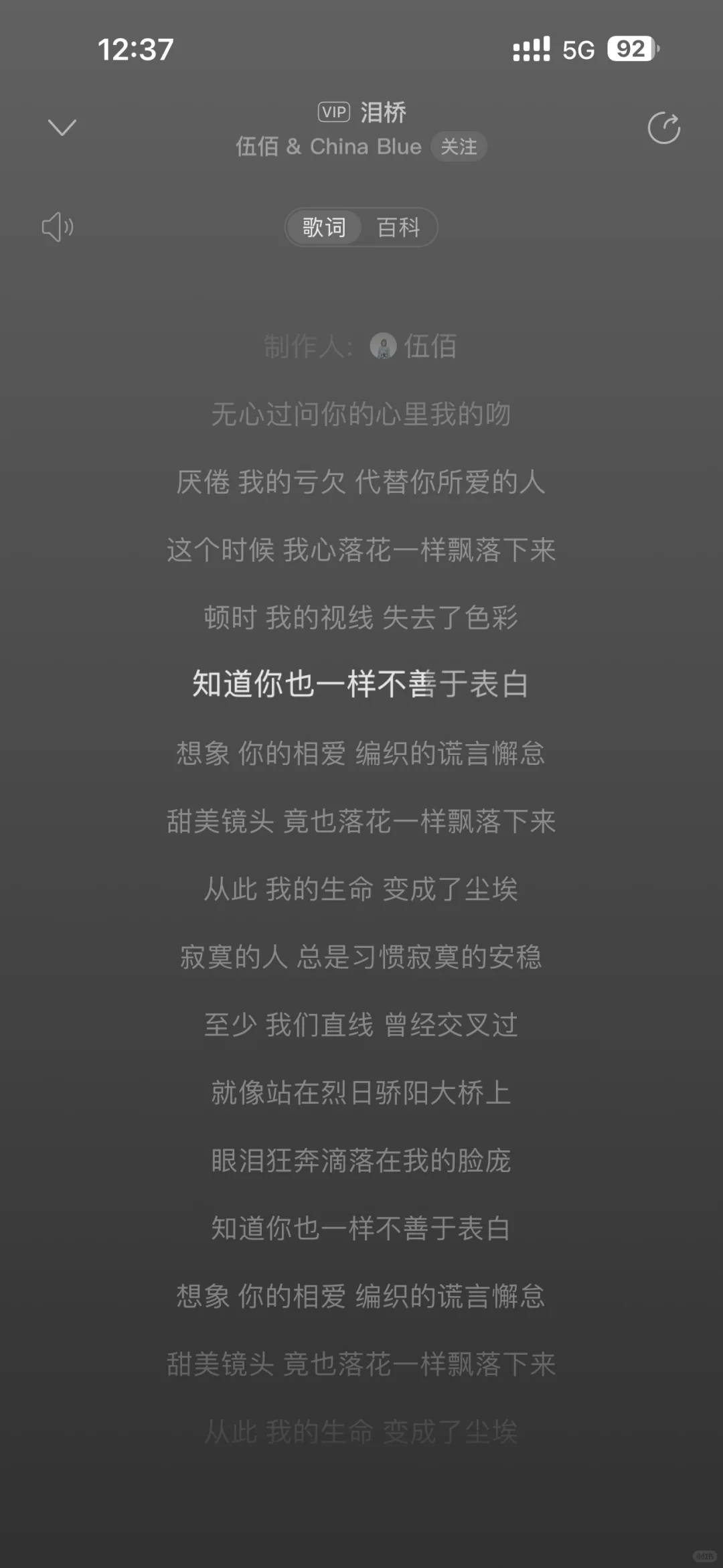 近期的随便乱听🎧