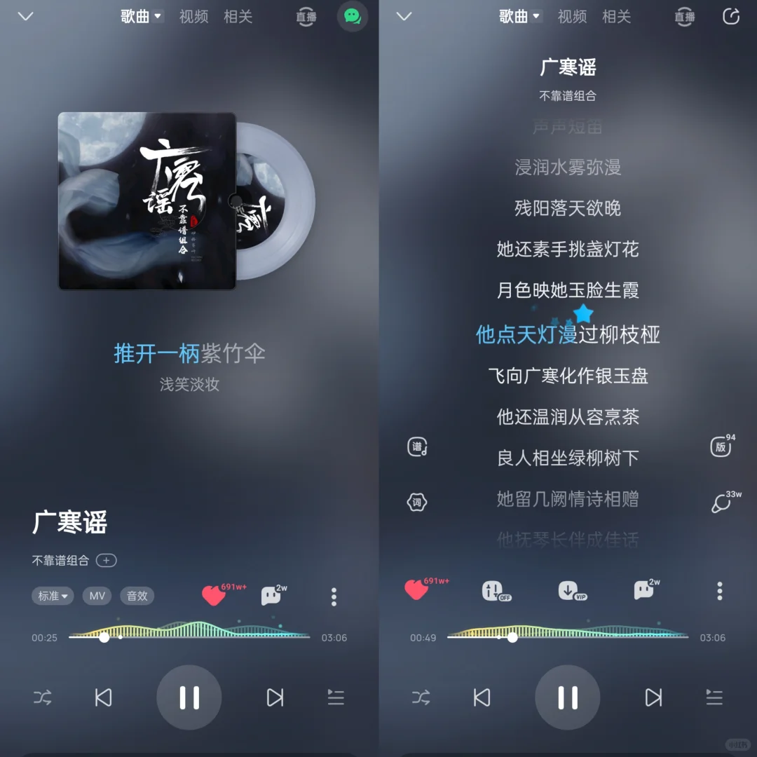 国风戏腔歌曲推荐(∗❛ั∀❛ั∗)✧*🌸