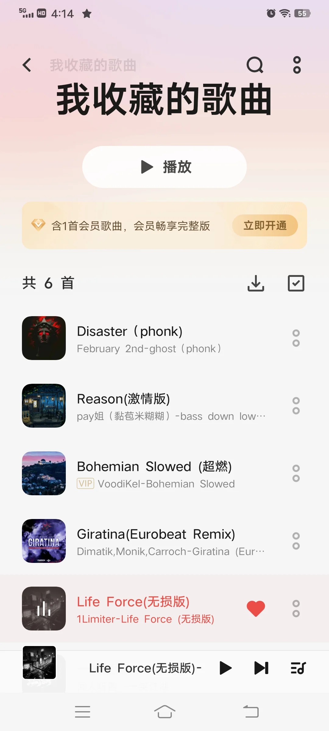 超燃音乐👍必须当做BGM猛攻