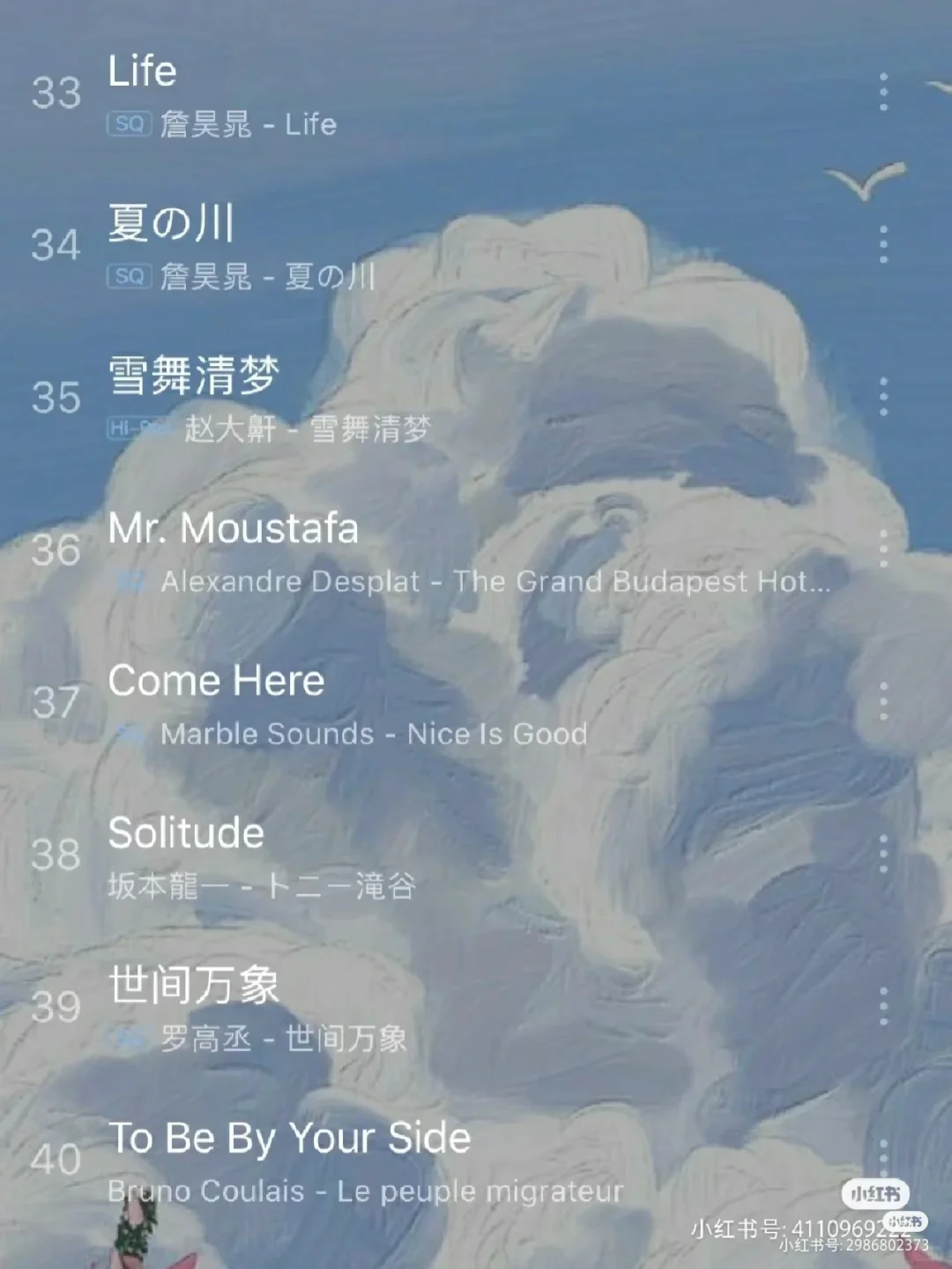 正在努力复习中……