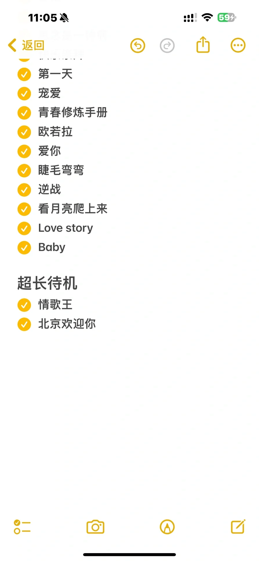 人在ktv 光速整理00后必唱的金曲歌单