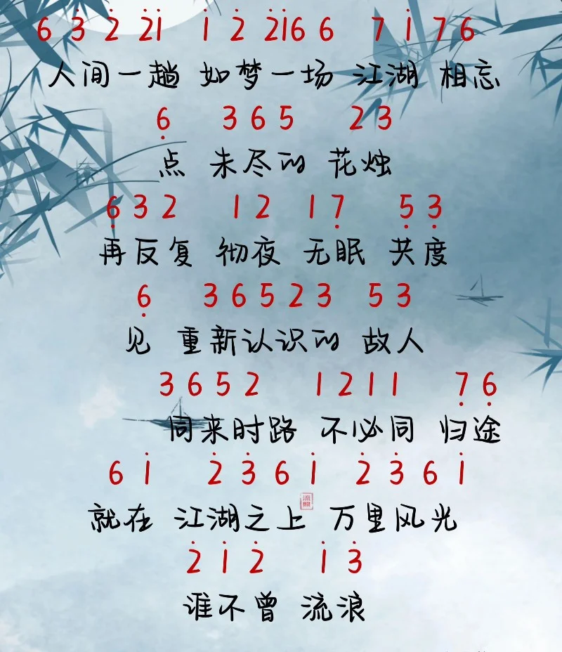 梦回《莲花楼》!!!