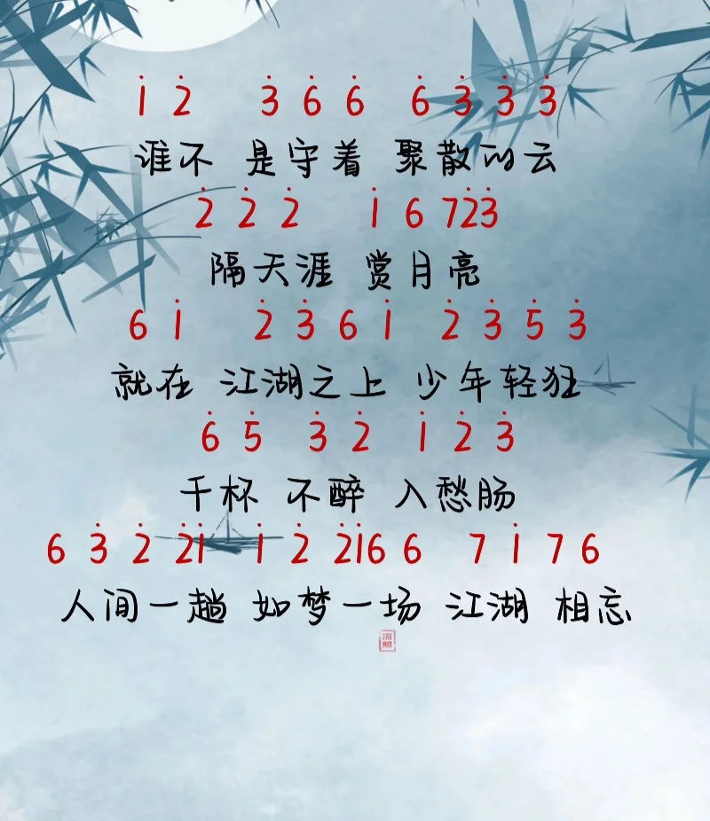 梦回《莲花楼》！！！