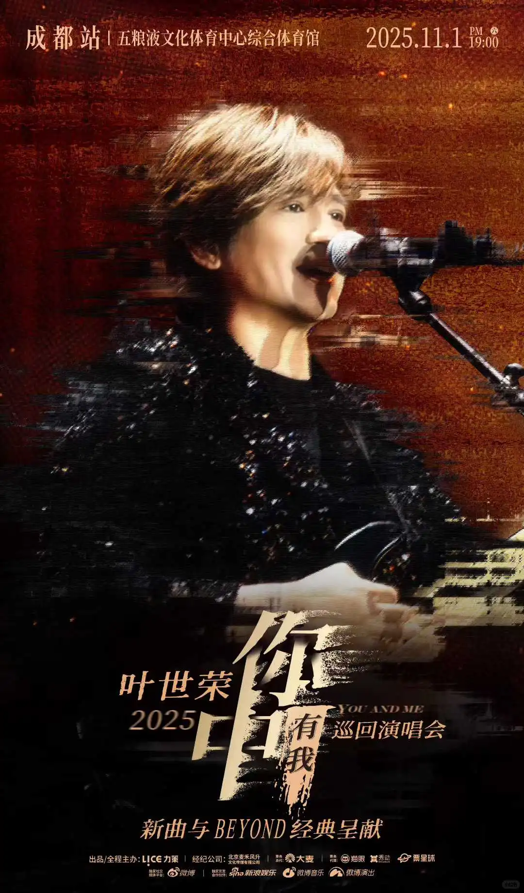 你最喜欢BEYOND的哪首歌曲？