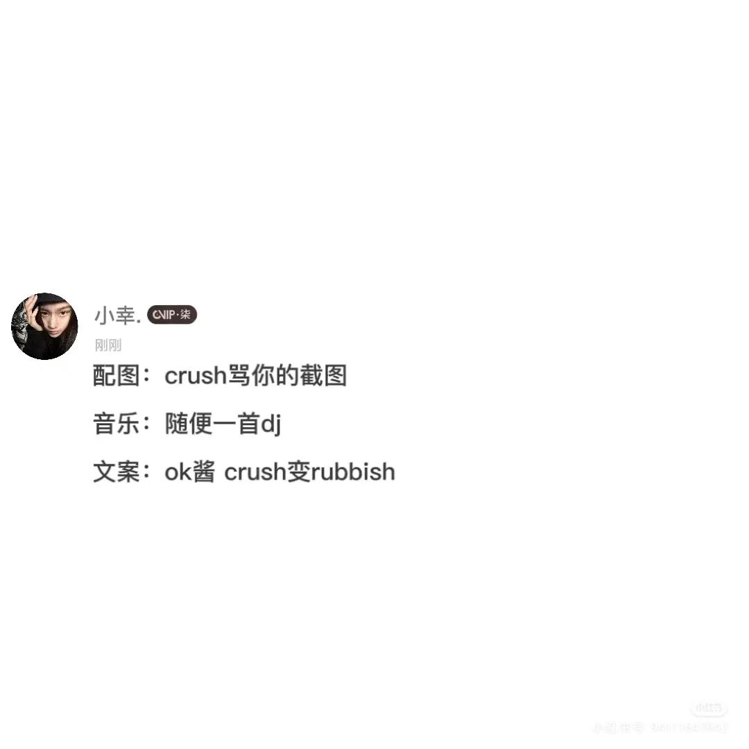 配图➕音乐➕文案