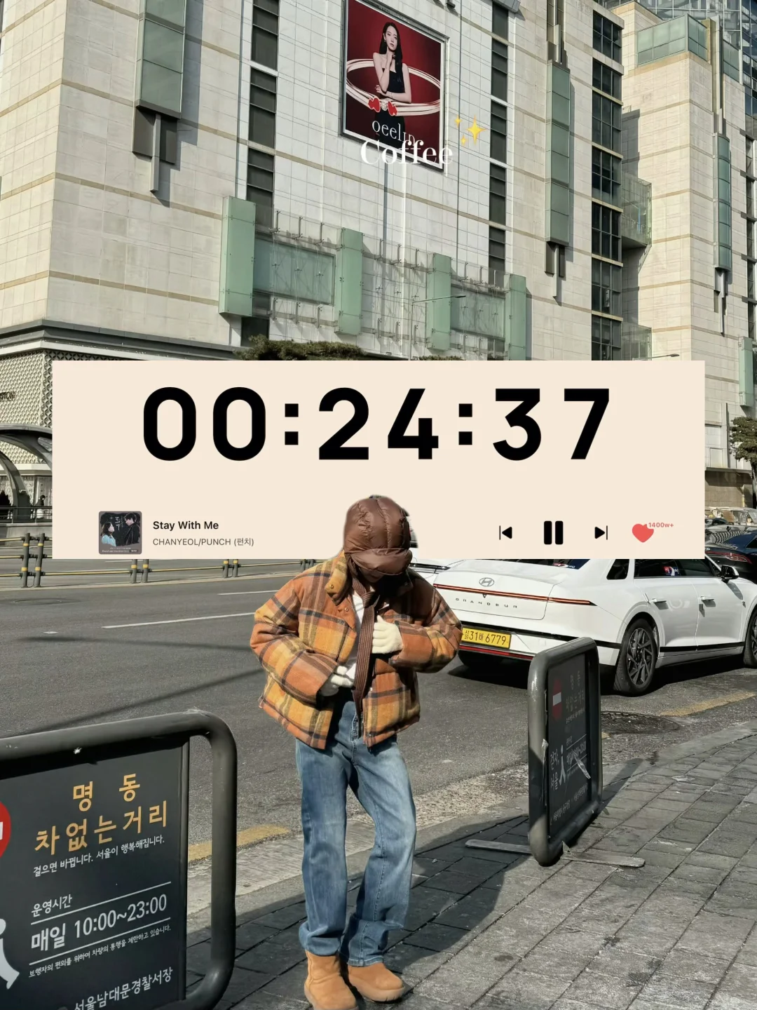 到季节了🍂把鬼怪BGM变成有声live图