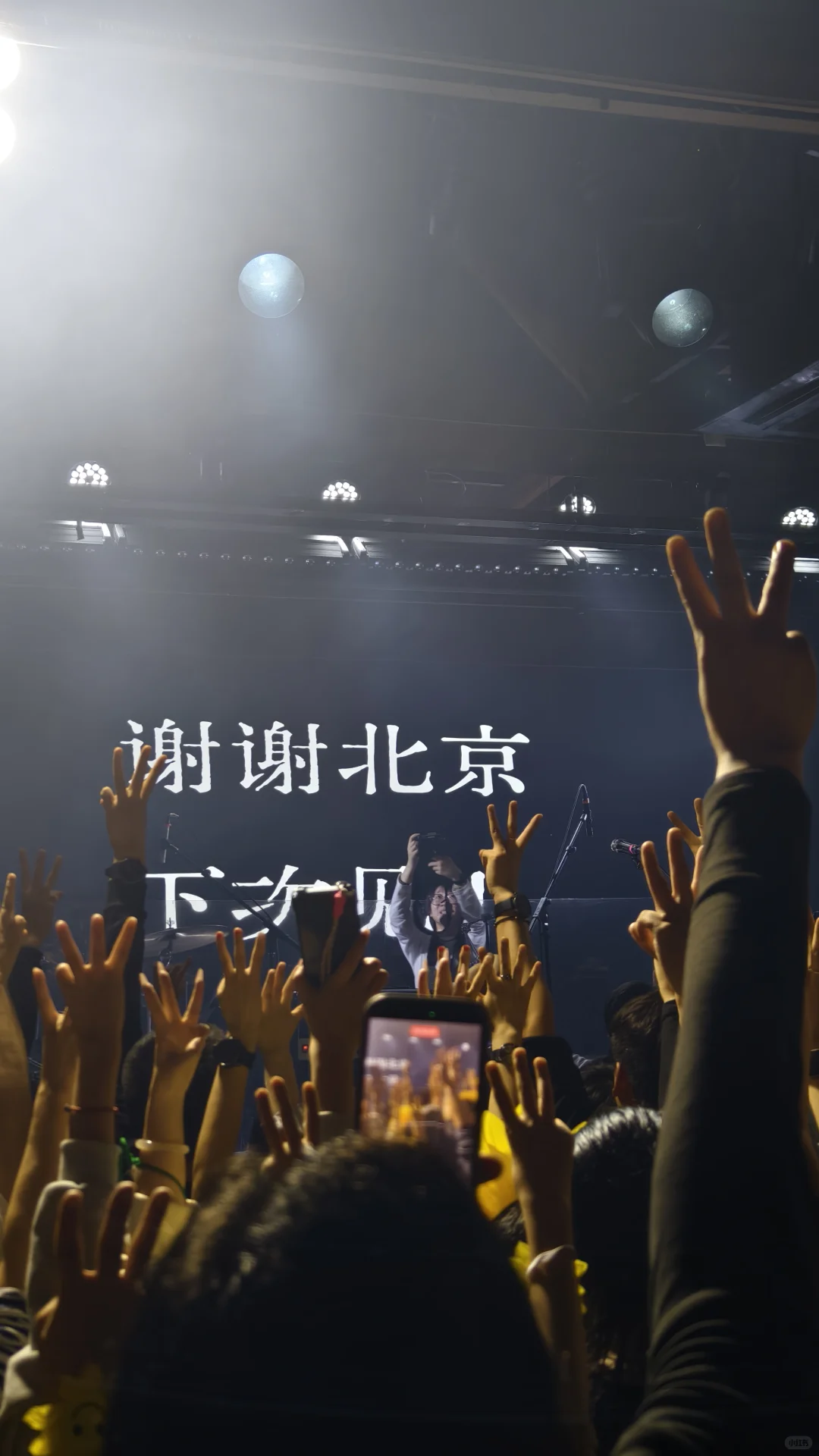 贝斯手周末放松身心🎵