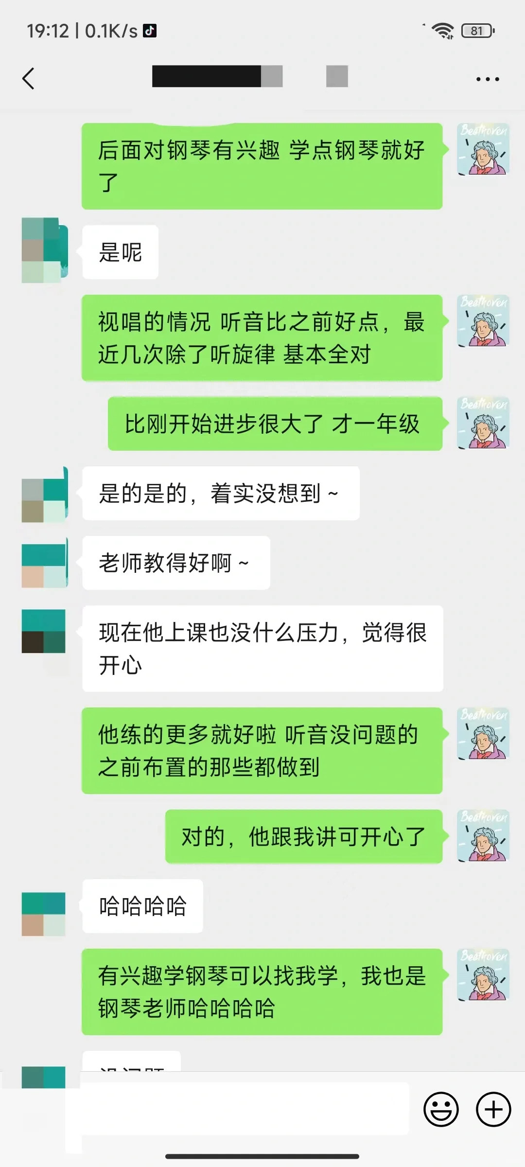 央音音基考级注意啦🔥