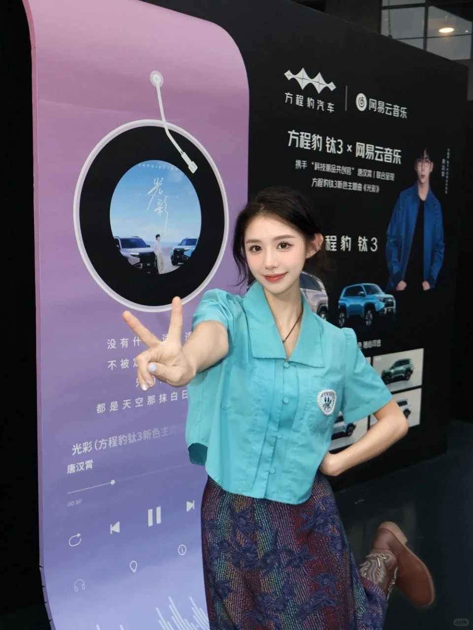 ✨打卡潮流音乐派对 科技潮品SUV钛3超吸睛！✨