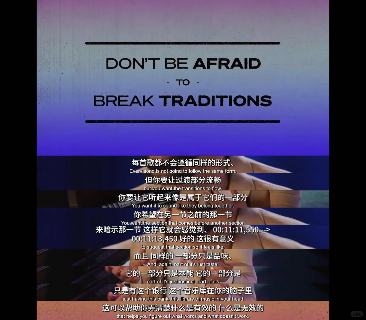 如何创作有影响力的音乐—John Legend