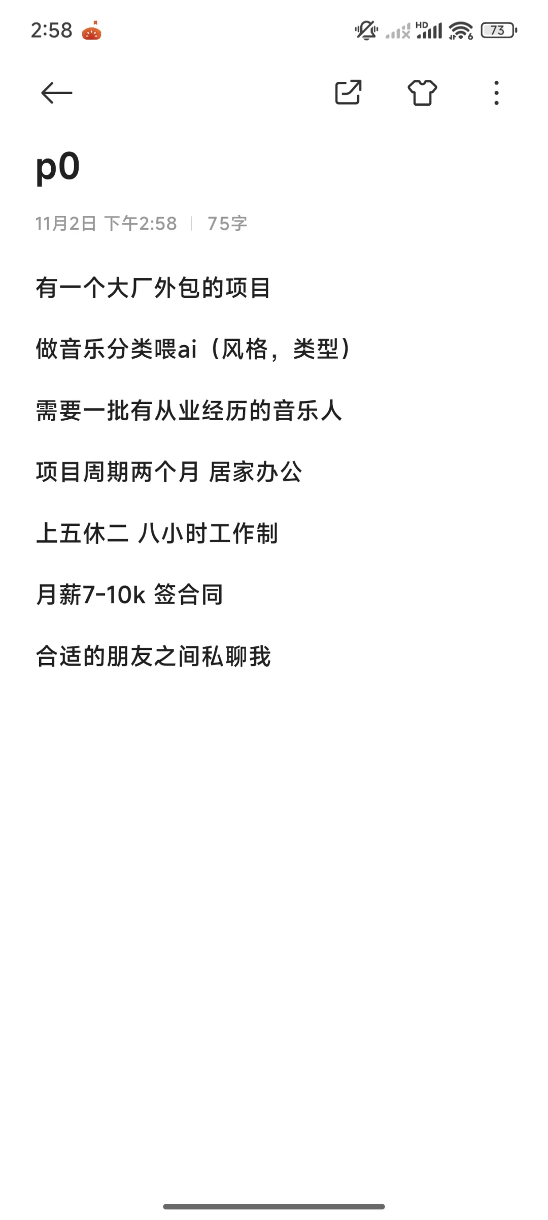 音乐人和制作人看一下这里