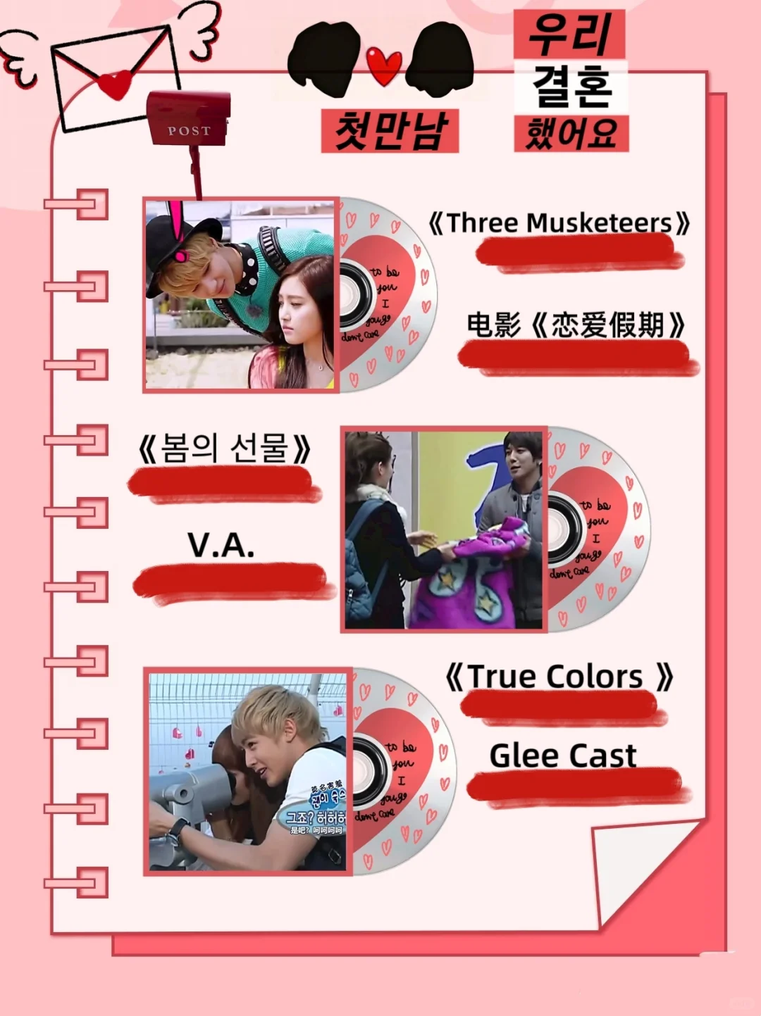 我结CP初见BGM❣️| 谁的纯爱DNA动了？