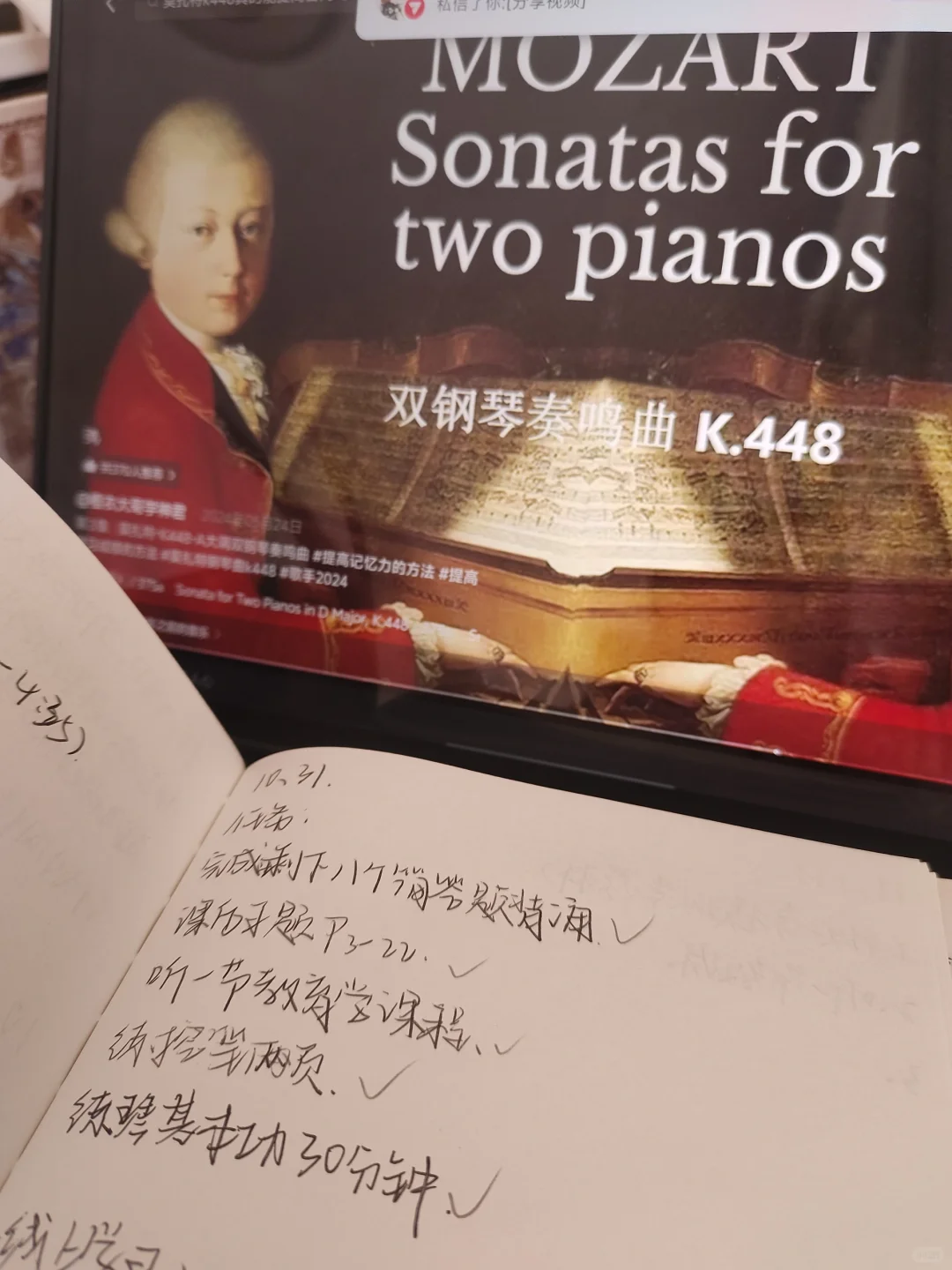 学习打卡day4⃣️