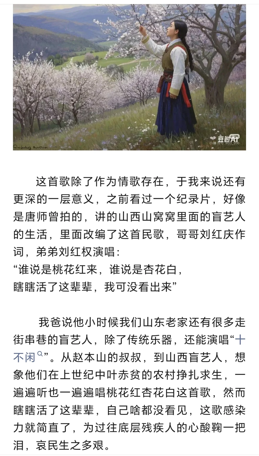 做热爱且擅长的事——龚琳娜国风互动音乐会