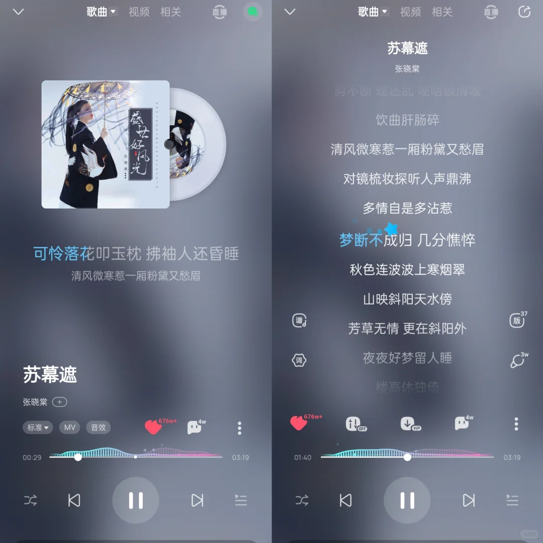 国风戏腔歌曲推荐(∗❛ั∀❛ั∗)✧*🌸