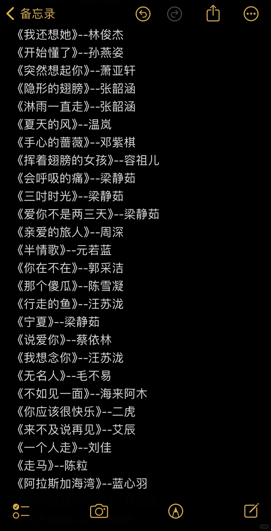 KTV欢唱歌单！麦霸必备🎤