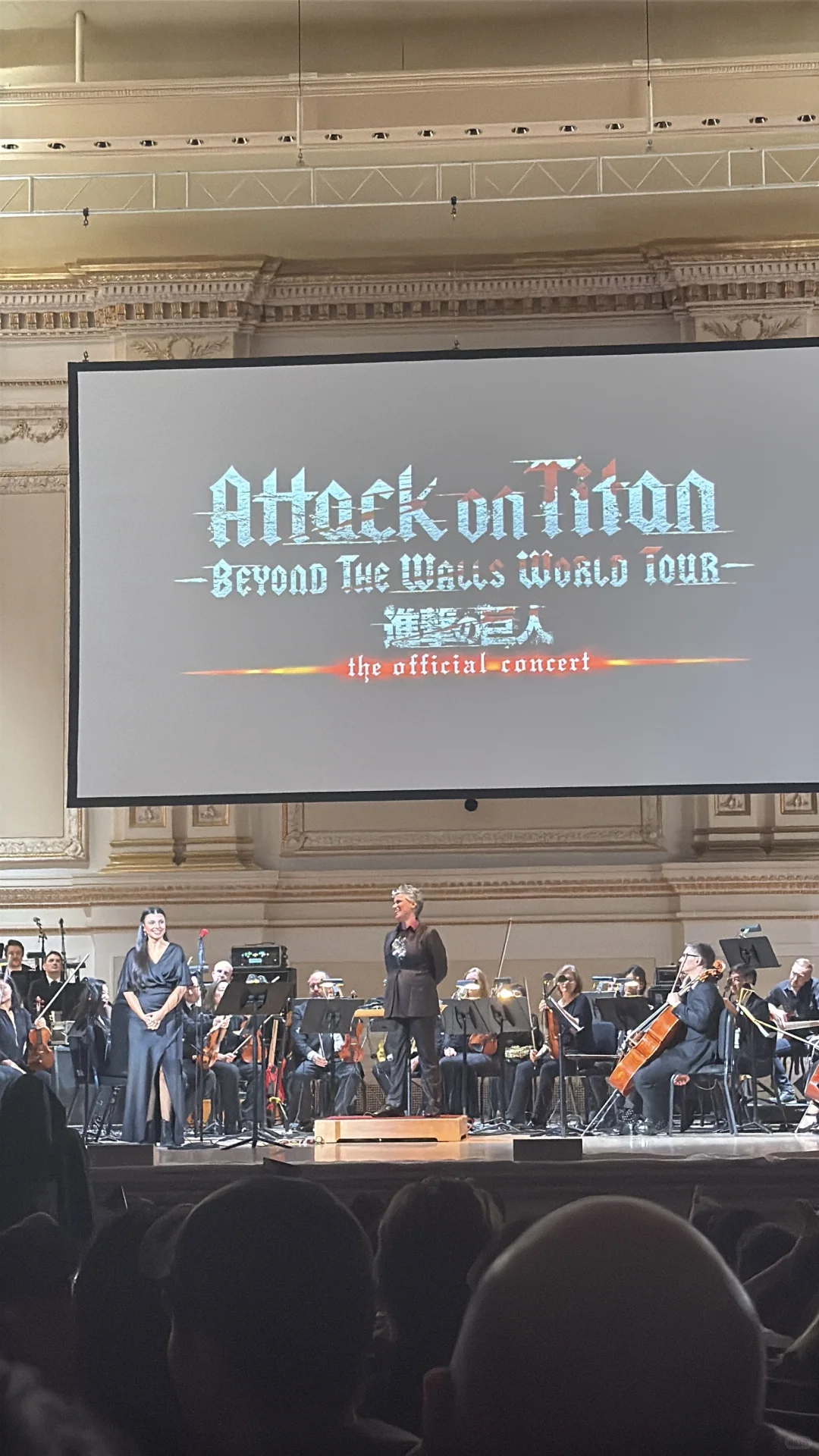 AOT音乐会-巨人世界巡演纽约站🗽