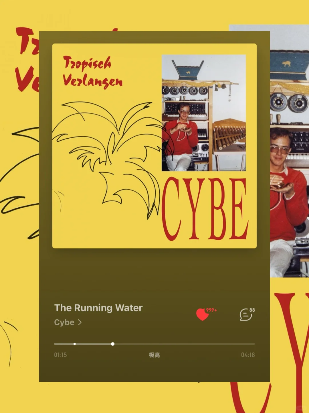 🎧*专注歌单ep08:心在旋律中溯溪潜流。